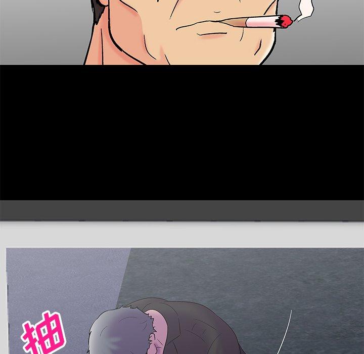 88P - 反乌托邦游戏