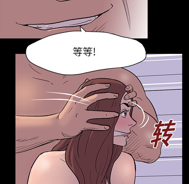 11P - 反乌托邦游戏