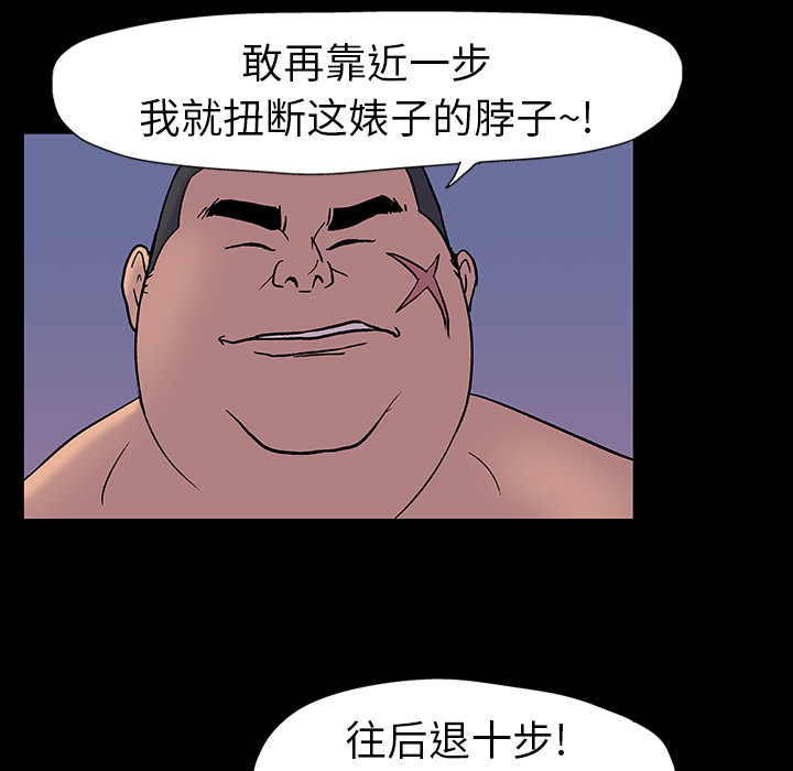 14P - 反乌托邦游戏