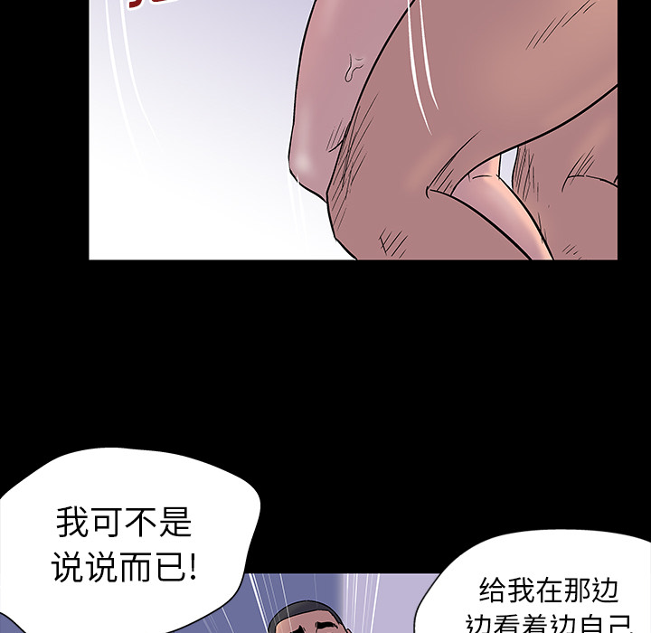 18P - 反乌托邦游戏