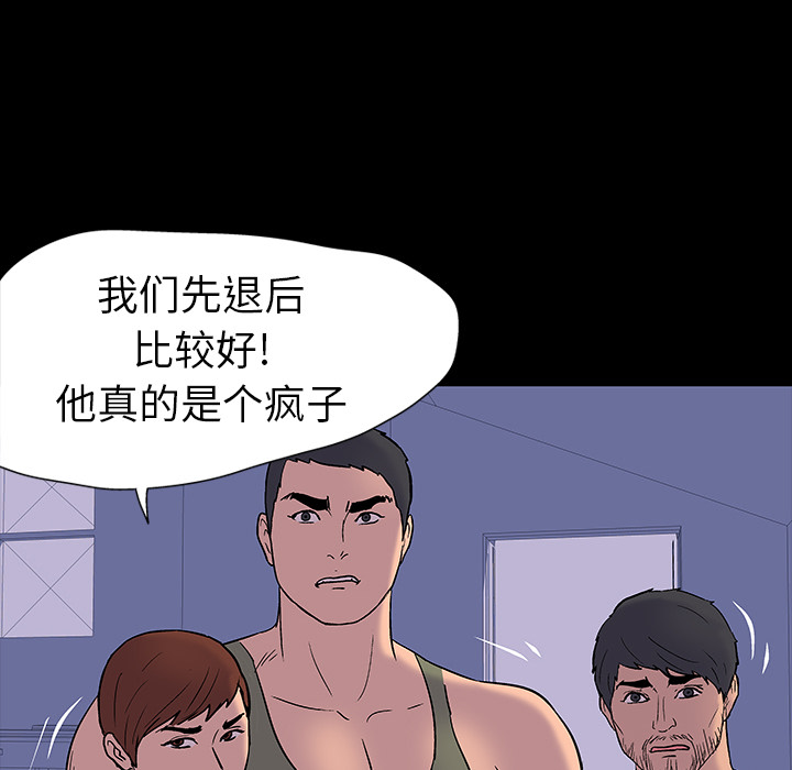 20P - 反乌托邦游戏