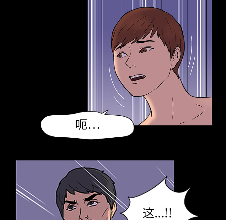 30P - 反乌托邦游戏