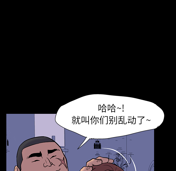 32P - 反乌托邦游戏
