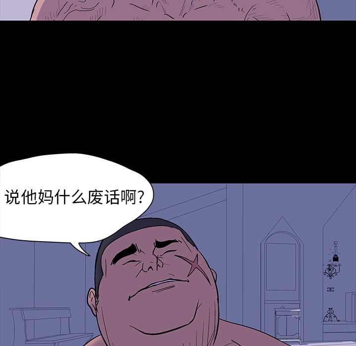 68P - 反乌托邦游戏