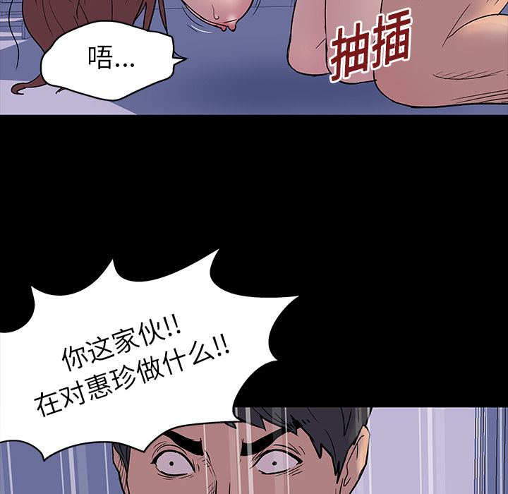6P - 反乌托邦游戏