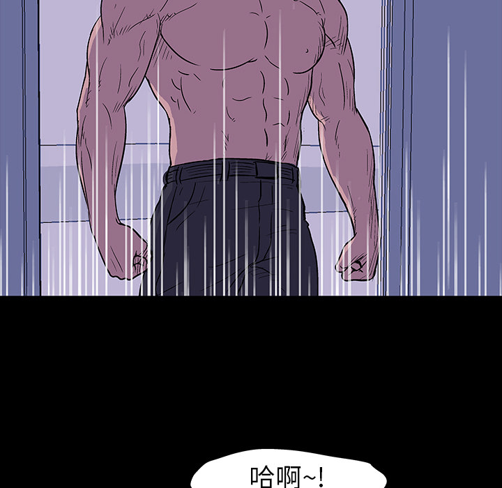 70P - 反乌托邦游戏