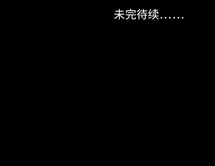 72P - 反乌托邦游戏