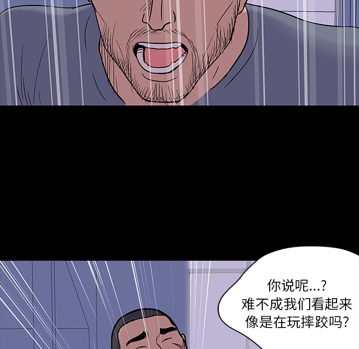 7P - 反乌托邦游戏