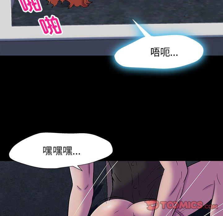 14P - 反乌托邦游戏