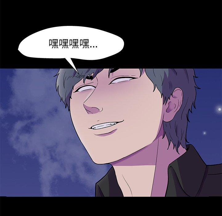 18P - 反乌托邦游戏