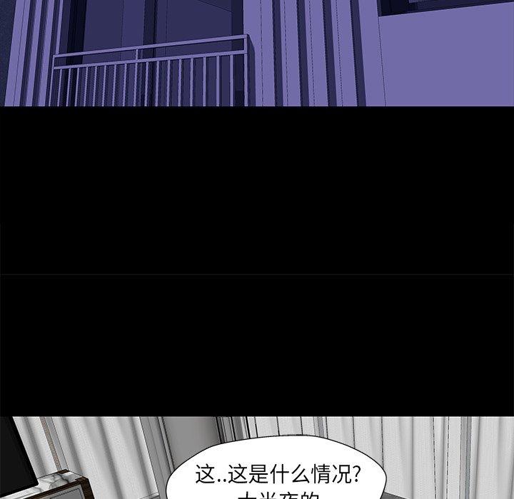 22P - 反乌托邦游戏