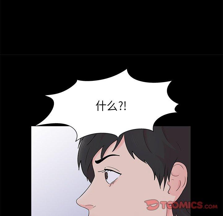 32P - 反乌托邦游戏