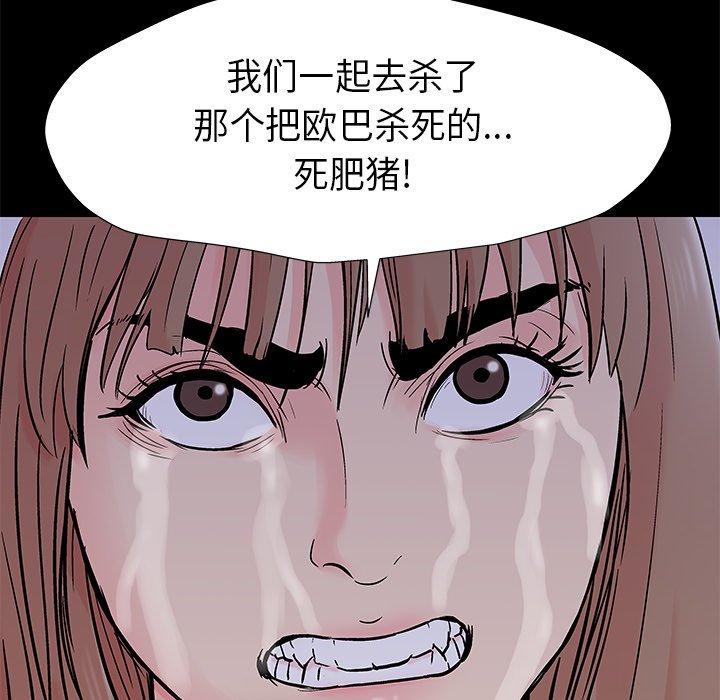 35P - 反乌托邦游戏