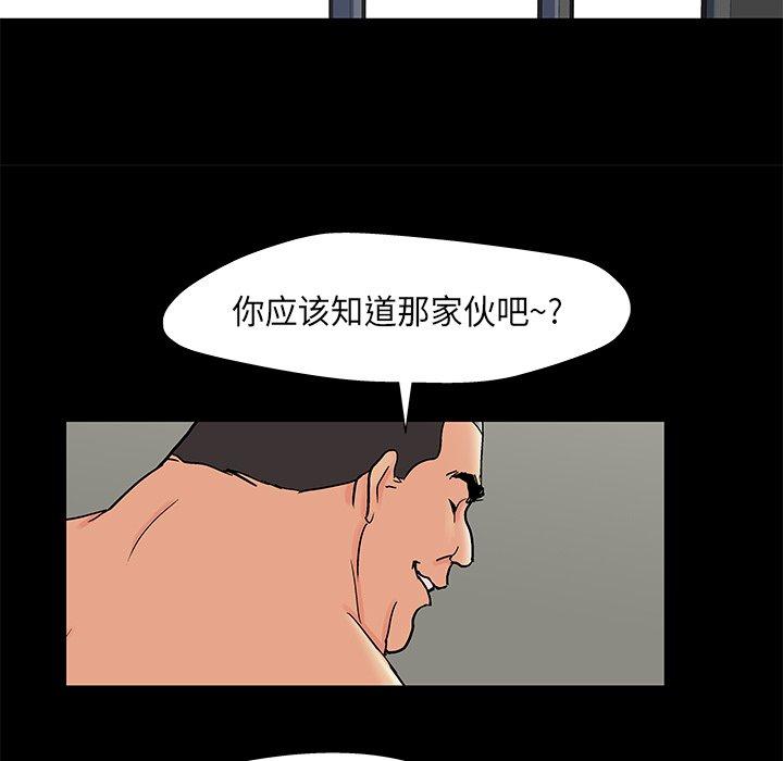 40P - 反乌托邦游戏