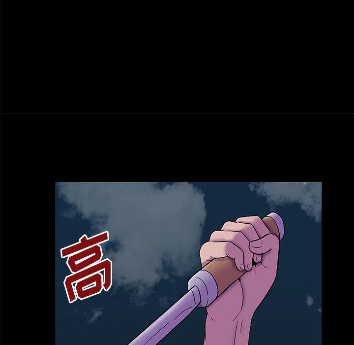 46P - 反乌托邦游戏