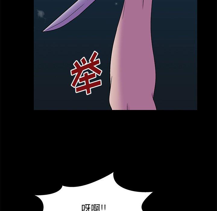 47P - 反乌托邦游戏