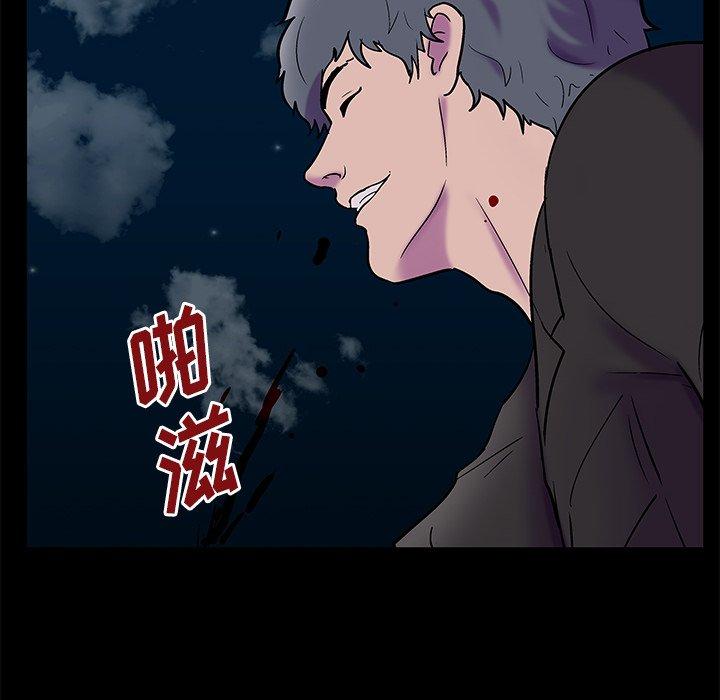 49P - 反乌托邦游戏