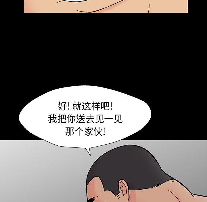 53P - 反乌托邦游戏
