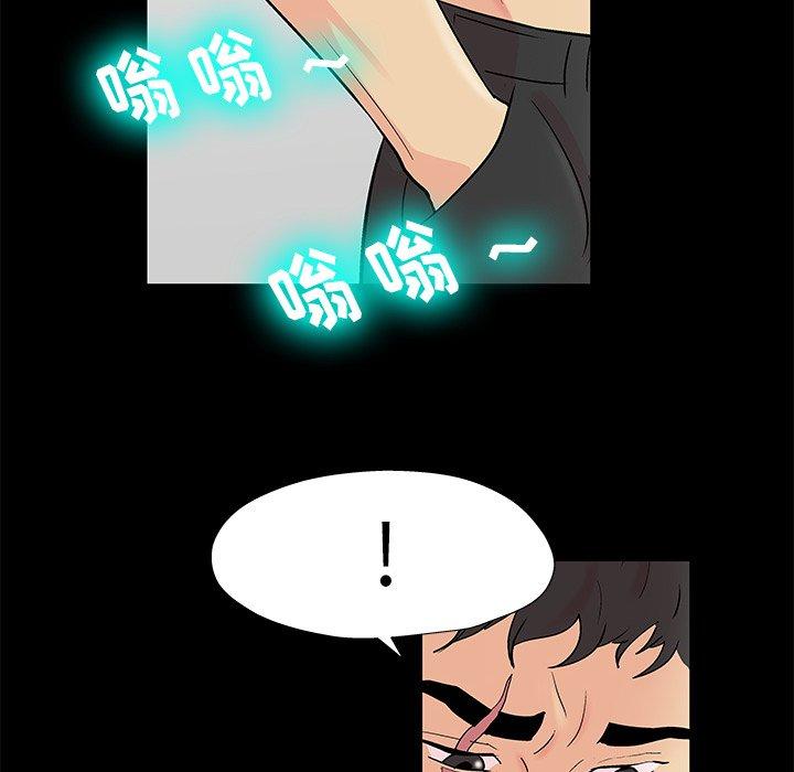 59P - 反乌托邦游戏