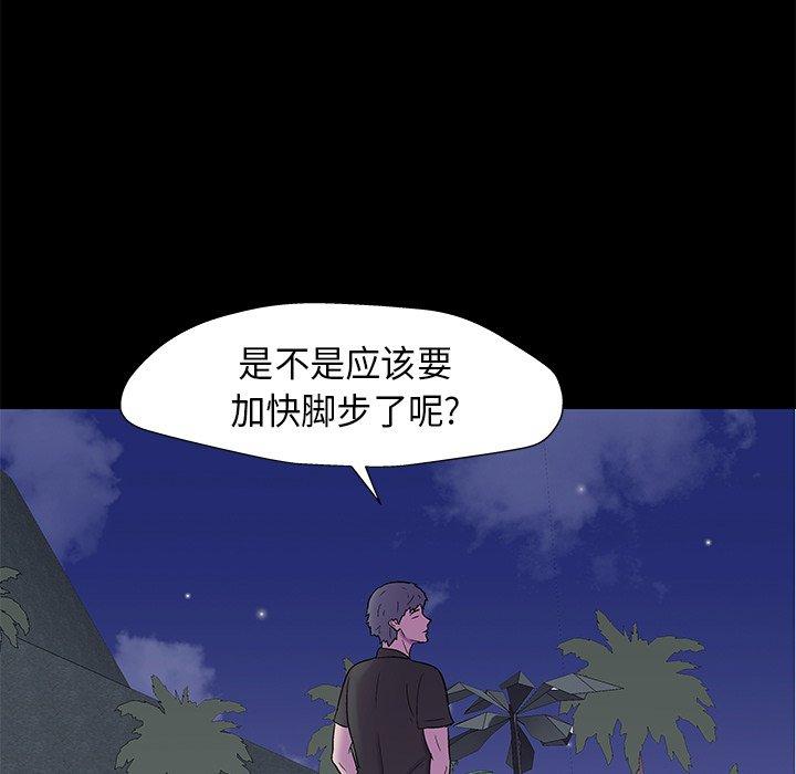 71P - 反乌托邦游戏