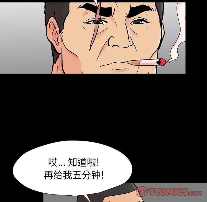 80P - 反乌托邦游戏