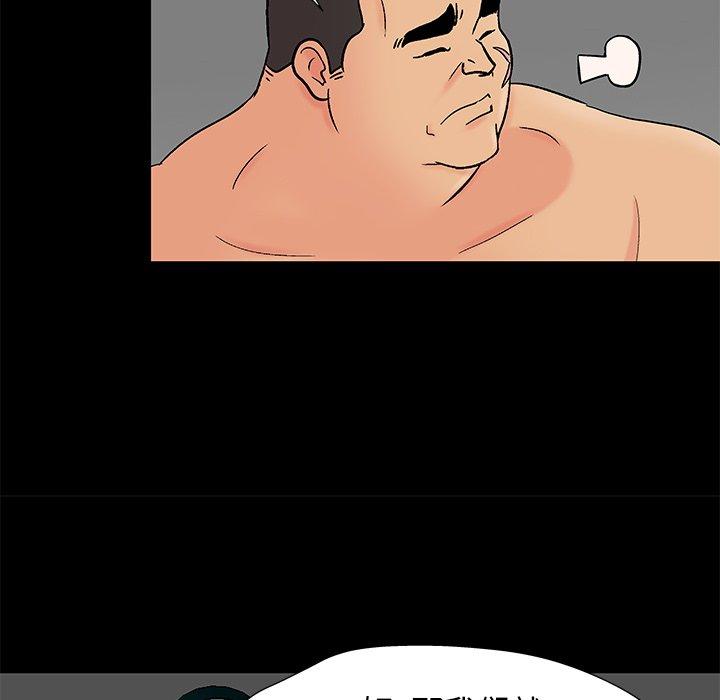 81P - 反乌托邦游戏