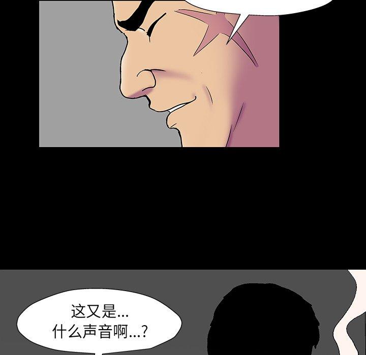 9P - 反乌托邦游戏