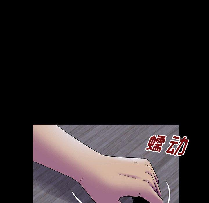 102P - 反乌托邦游戏