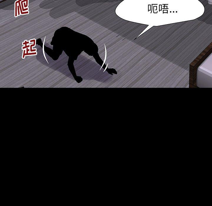 104P - 反乌托邦游戏