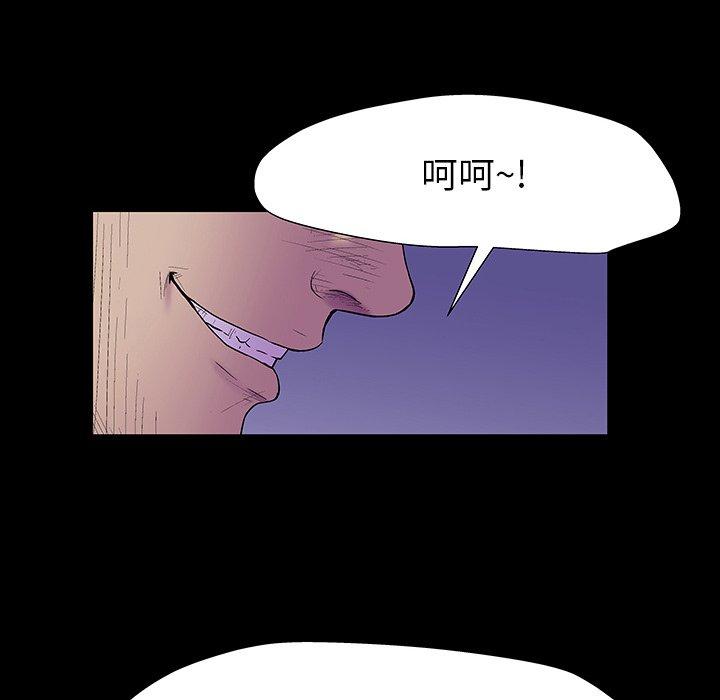 107P - 反乌托邦游戏