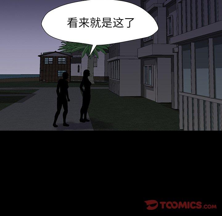 114P - 反乌托邦游戏