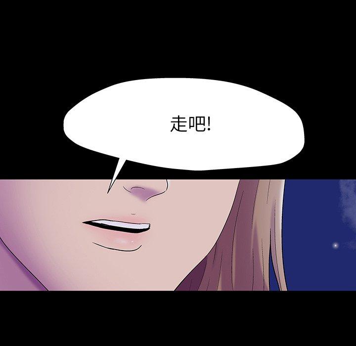 115P - 反乌托邦游戏