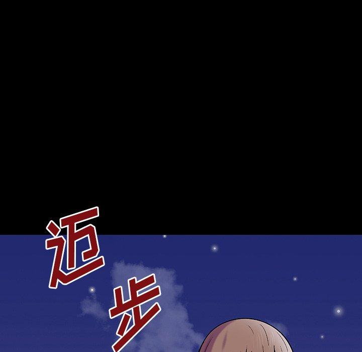 116P - 反乌托邦游戏