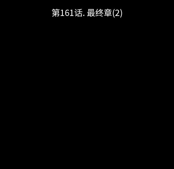 11P - 反乌托邦游戏