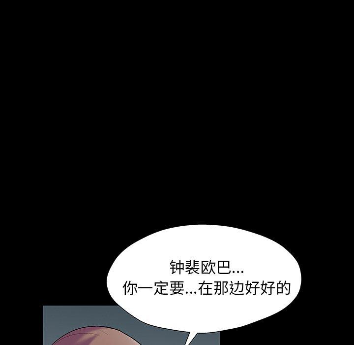 16P - 反乌托邦游戏