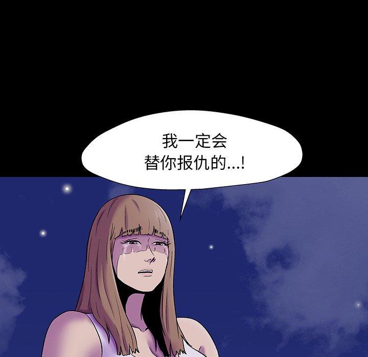 23P - 反乌托邦游戏