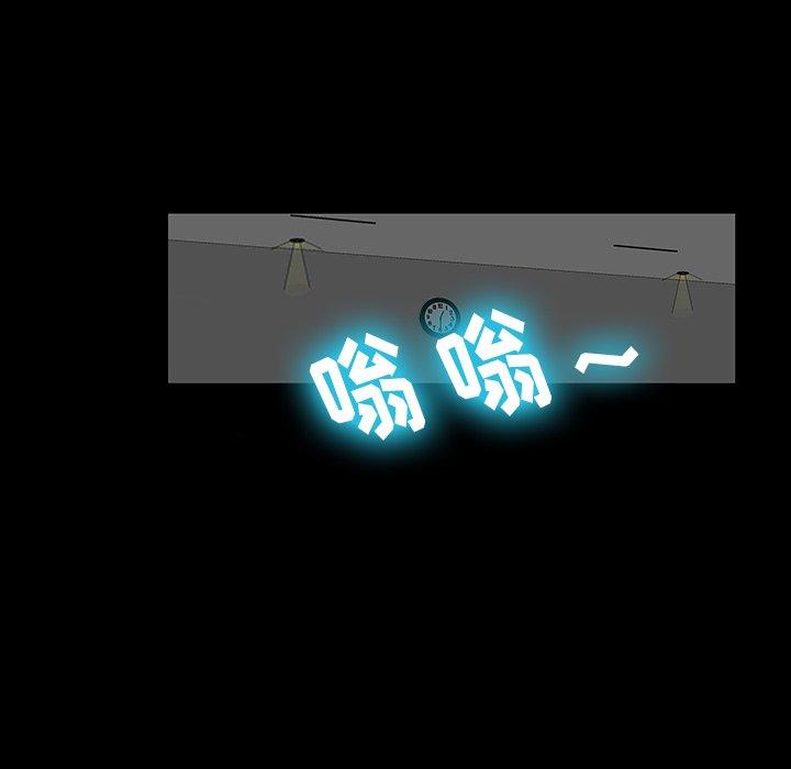 33P - 反乌托邦游戏