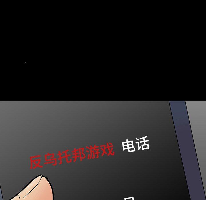 35P - 反乌托邦游戏