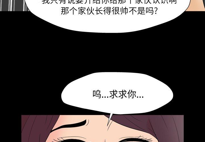 3P - 反乌托邦游戏