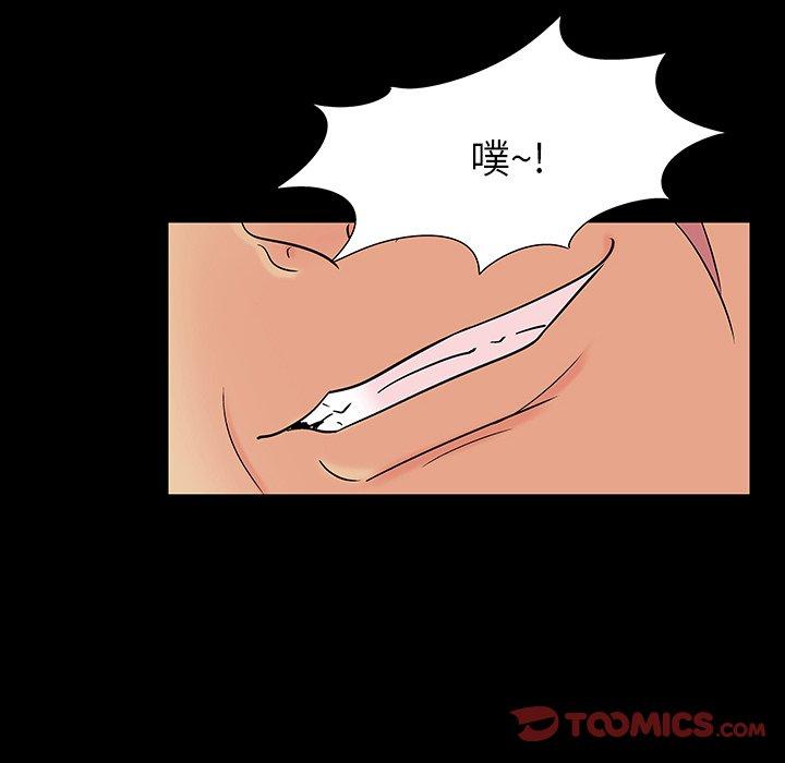 42P - 反乌托邦游戏