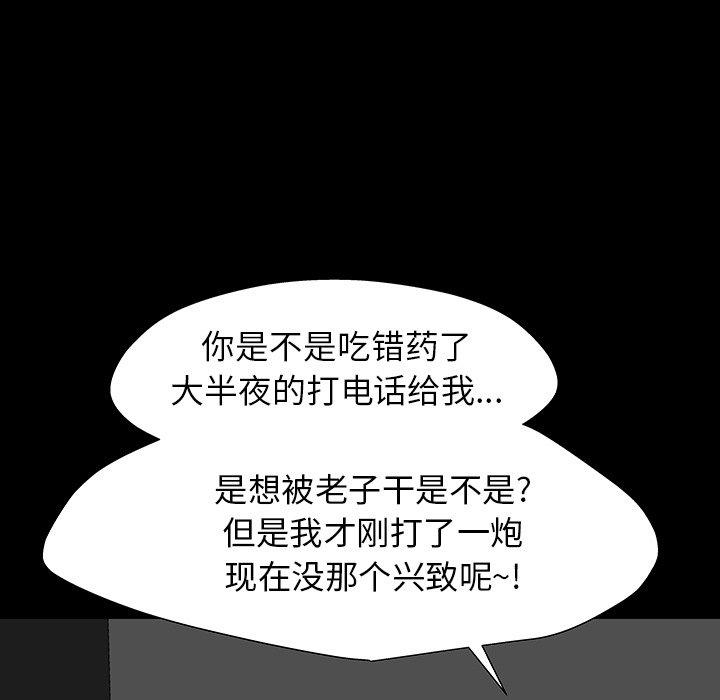 43P - 反乌托邦游戏