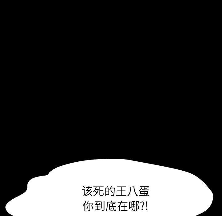 45P - 反乌托邦游戏