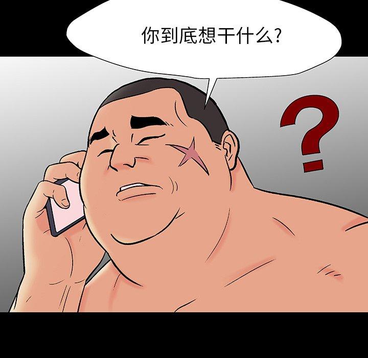48P - 反乌托邦游戏