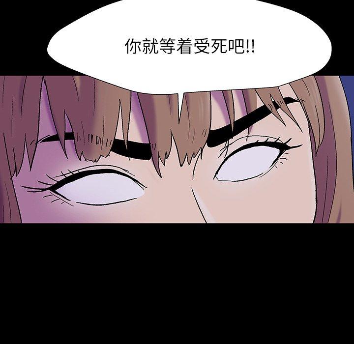 53P - 反乌托邦游戏