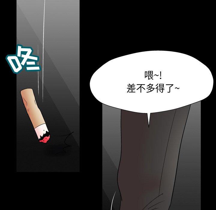5P - 反乌托邦游戏