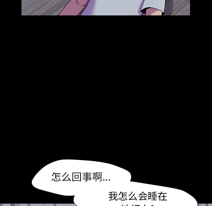 60P - 反乌托邦游戏