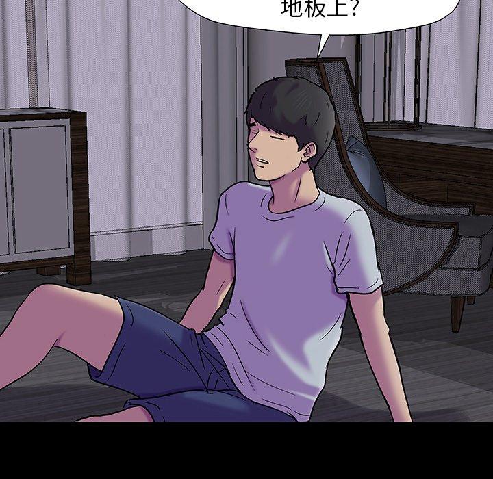 61P - 反乌托邦游戏