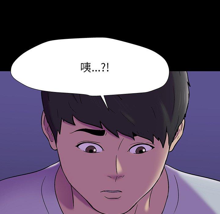 67P - 反乌托邦游戏