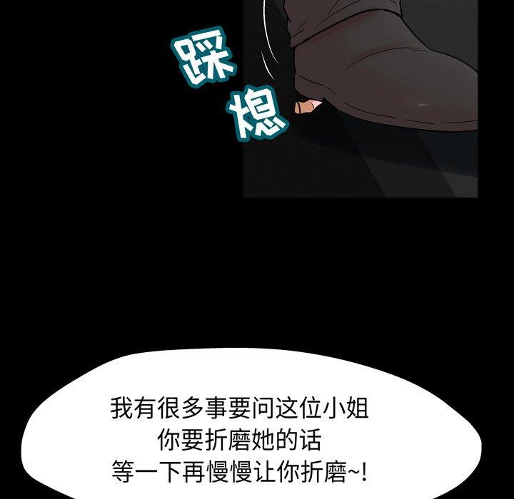 6P - 反乌托邦游戏