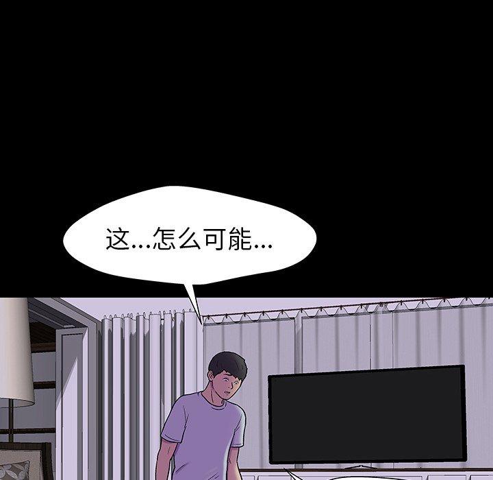 72P - 反乌托邦游戏